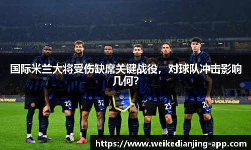 威客电竞官方正版网站