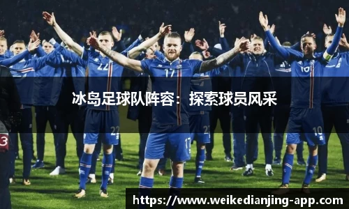 威客电竞官方正版网站