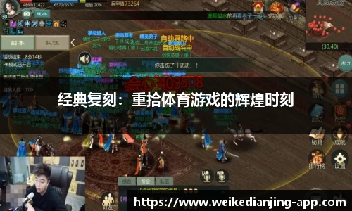 威客电竞官方网站