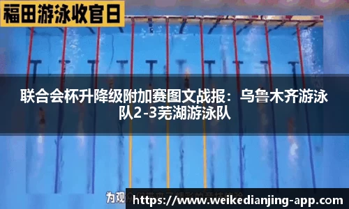 威客电竞官网
