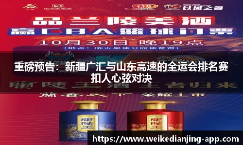 威客电竞官方正版网站