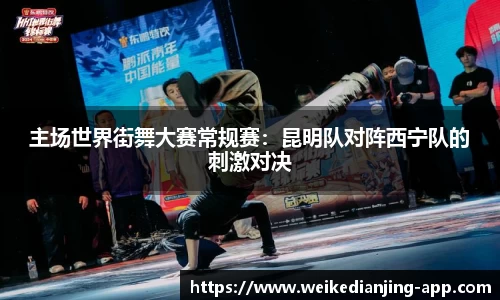 威客电竞官方正版网站