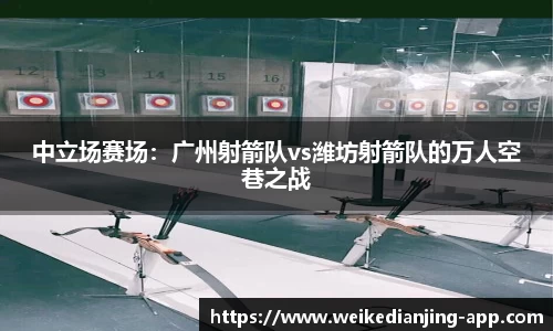 威客电竞官网