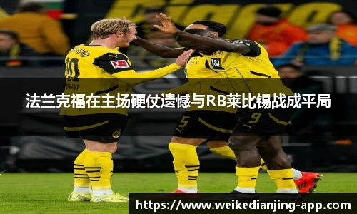威客电竞官方网站