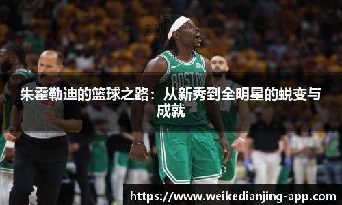 威客电竞官网