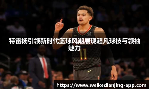 威客电竞官方网站